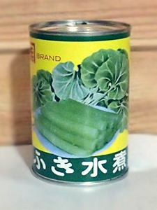 ふき缶詰